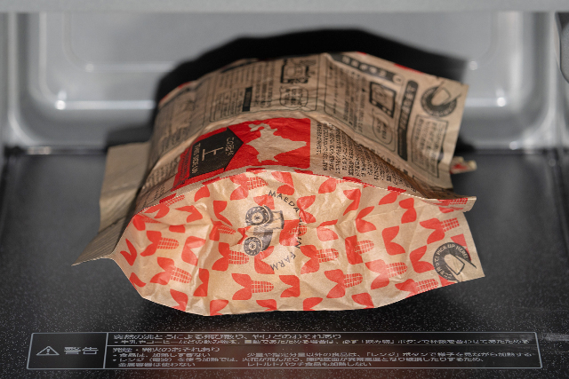 十勝ポップコーン～黄金のとうもろこし畑～10袋入