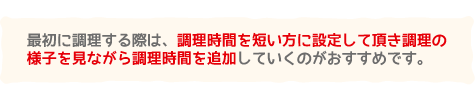 北海道の地形マークがある面を上向きにしてください。