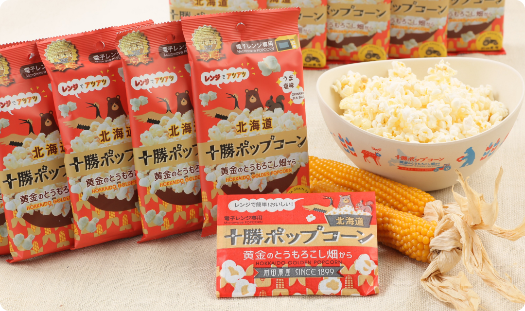 ポップコーンの商品一覧 | 北海道・十勝ほんべつ町 前田農産 WEBショップ